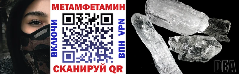 АМФЕТАМИН Premium OMG сайт Ясногорск