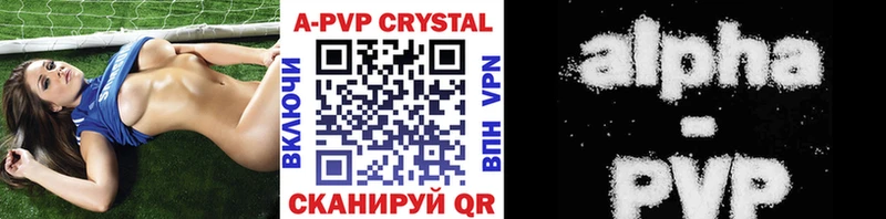 купить наркоту  Ясногорск  блэк спрут ТОР  Alfa_PVP СК 