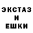 LSD-25 экстази ecstasy KrisHimself