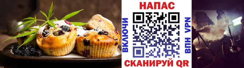 Cannafood марихуана  Ясногорск 