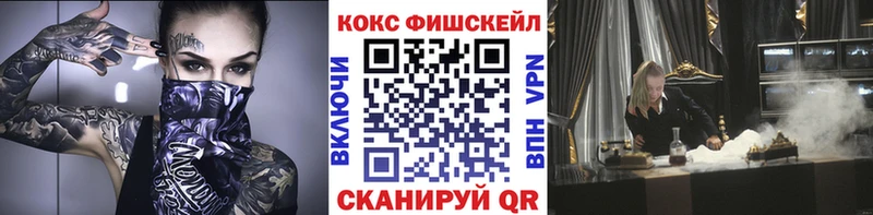 COCAIN Перу Ясногорск