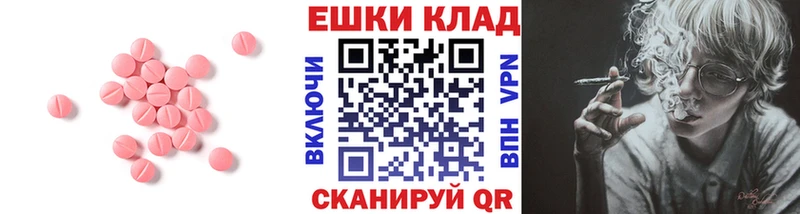 Экстази mix  закладка  Ясногорск 