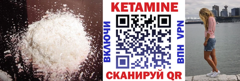 сколько стоит  Ясногорск  сайты даркнета наркотические препараты  Кетамин VHQ 