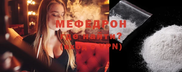 спайс Инта