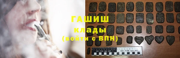 спайс Инта