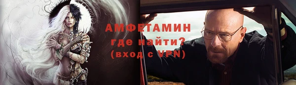 спайс Инта