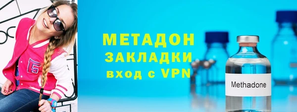 спайс Инта
