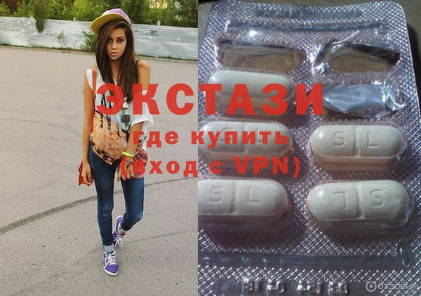 спайс Инта