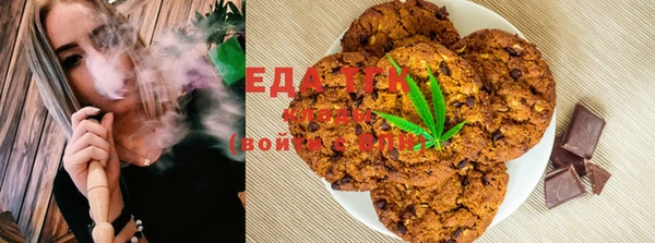 спайс Инта