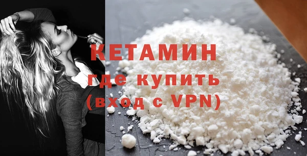спайс Инта