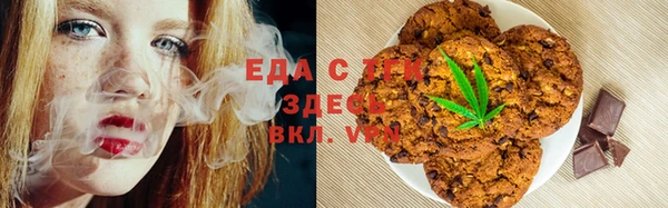 гашиш Иннополис