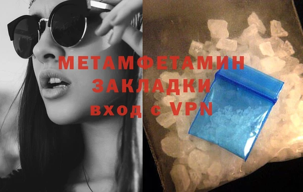 спайс Инта