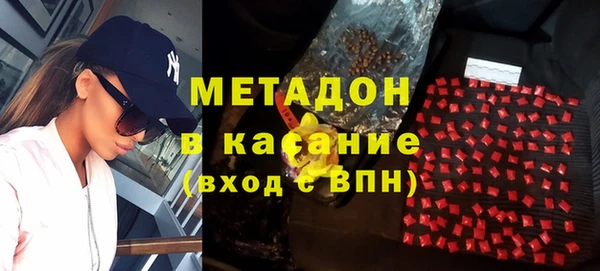 спайс Инта