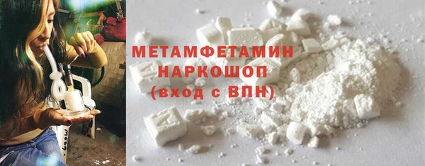 спайс Инта