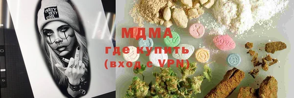 спайс Инта