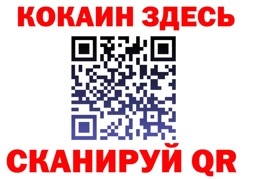 Cocaine VHQ ссылка darknet blacksprut Ясногорск