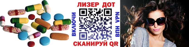 где найти наркотики маркетплейс формула LSD-25 экстази ecstasy Ясногорск MEGA tor