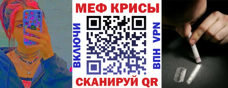 МЯУ-МЯУ мяу мяу  hydra ссылка  Ясногорск  где купить наркоту 