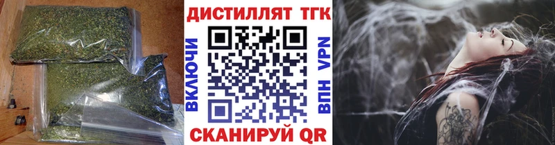 где купить наркотик  Ясногорск  ТГК жижа 