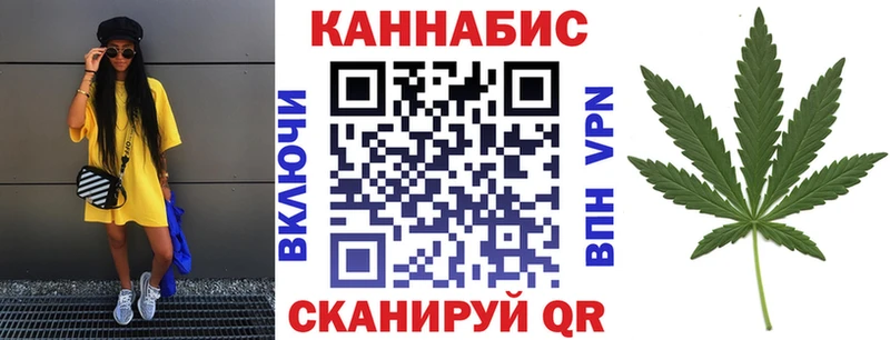 blacksprut ТОР  Ясногорск  Шишки марихуана сатива 